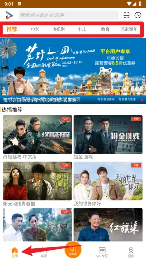 ������Ƶ2026���°汾