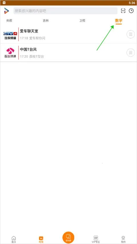 ������Ƶ2026���°汾