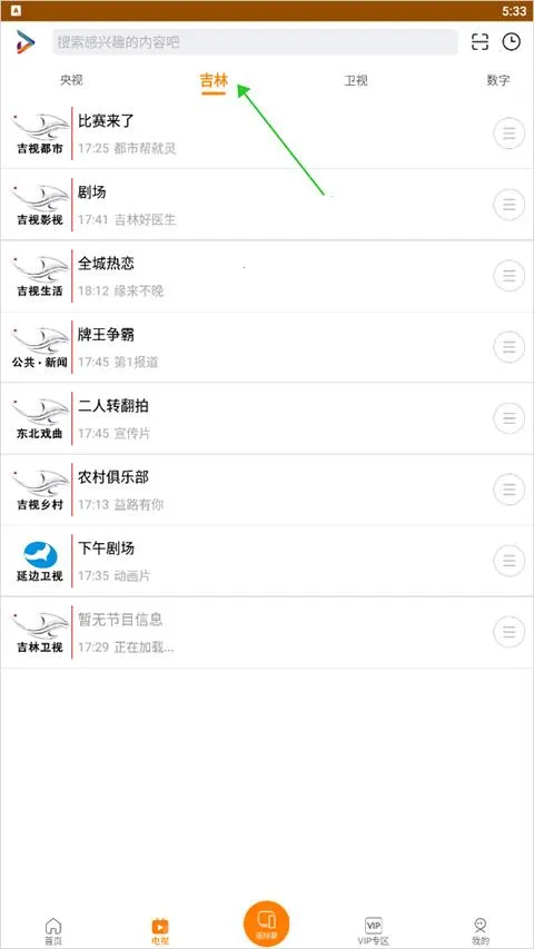 ������Ƶ2026���°汾