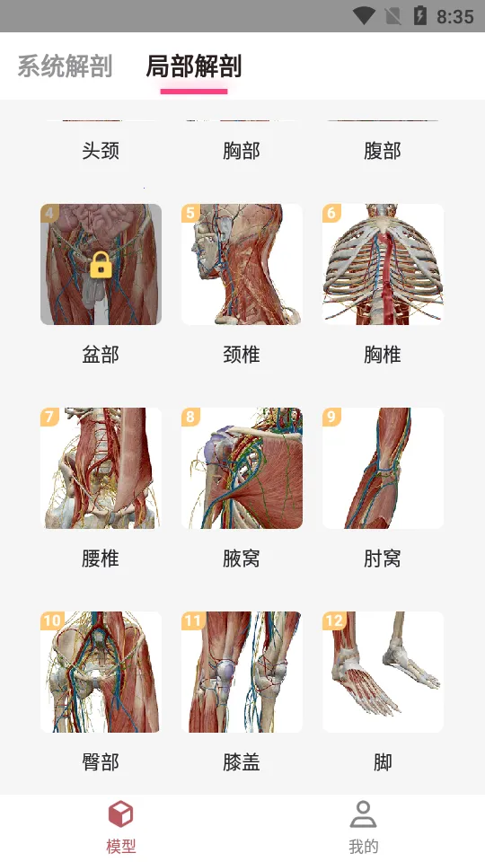 �ڴ��������v3.0.5 ��Ѱ�