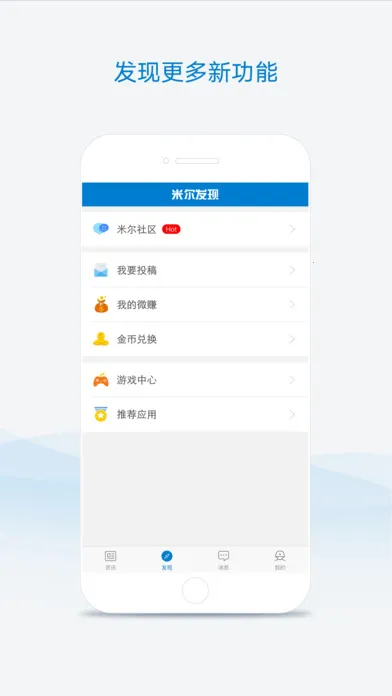 �׶�����v2.9.3 �ٷ�����