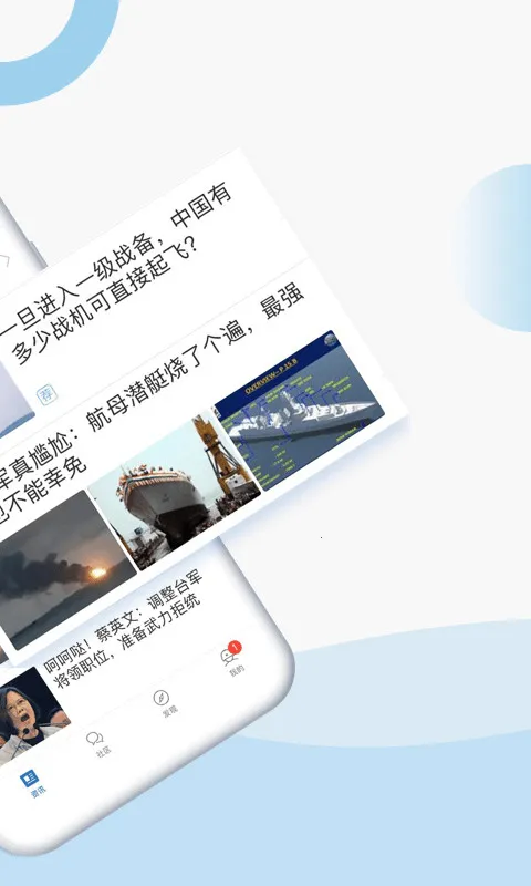 �׶�����v2.9.3 �ٷ�����