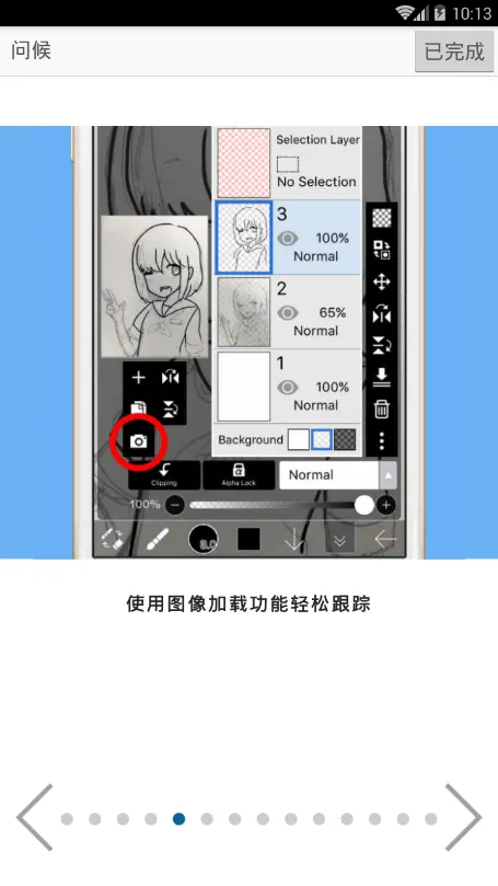 ��˼����xv13.1.16 ��Ѱ�