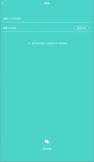 ��ѧӪ���������ֻ���