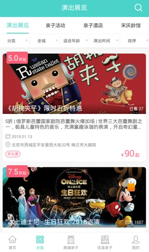 ��ѧӪ���������ֻ���v2.1.6 �ֻ���