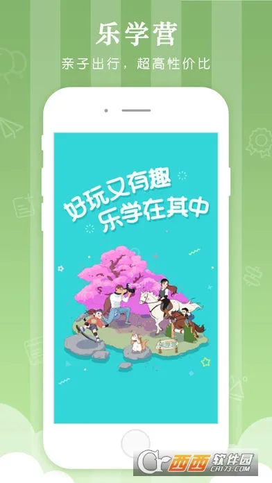 ��ѧӪ���������ֻ���