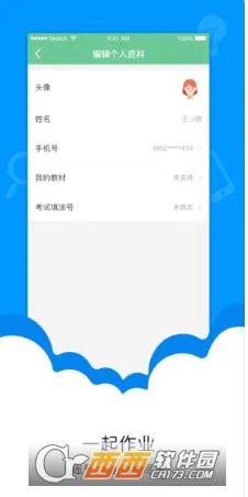 һ����ҵ��ѧѧ����v6.4.12.1004 �ֻ���