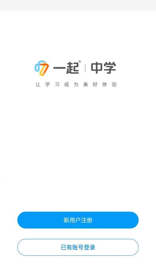 һ����ҵ��ѧѧ����v6.4.12.1004 �ֻ���