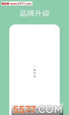 һ����ҵ��ѧѧ����v6.4.12.1004 �ֻ���