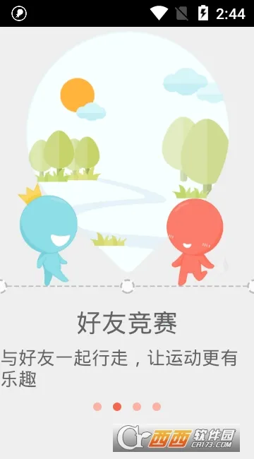 ����Ʋ���2026�ٷ����°汾v2.2.0 �ٷ�����