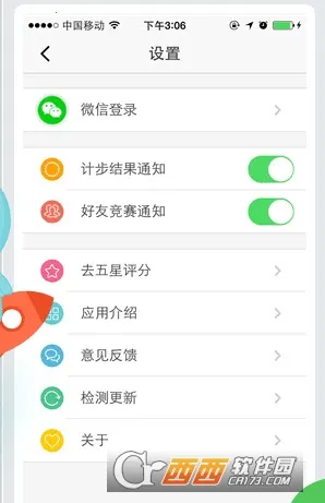 ����Ʋ���2026�ٷ����°汾v2.2.0 �ٷ�����