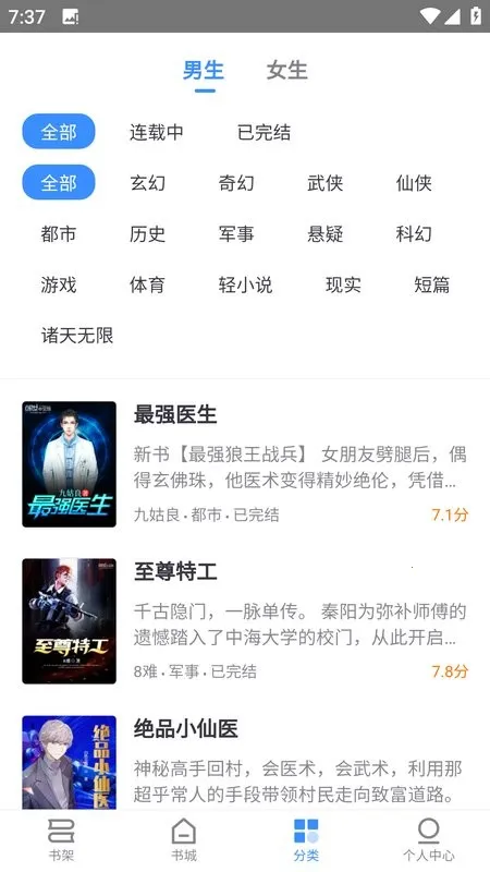 �ϹϿ���v1.0.2 �ֻ���