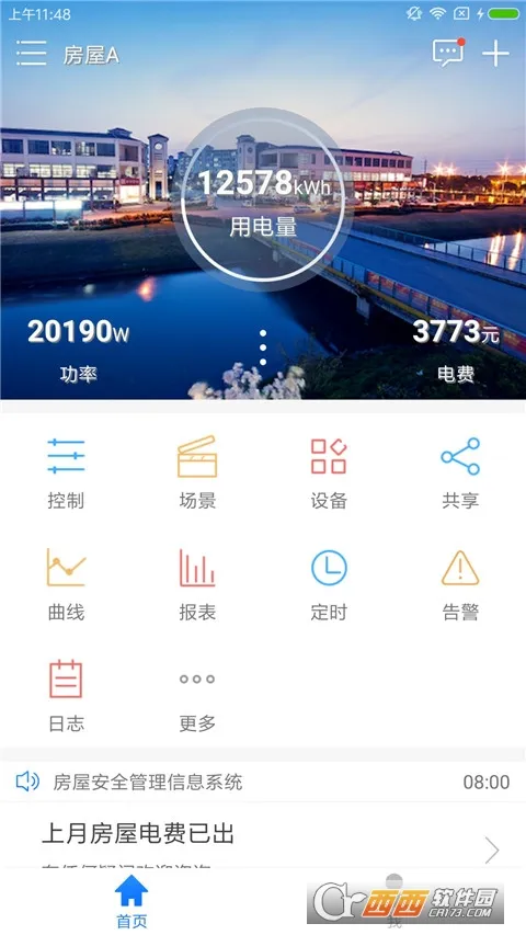 �����õ�2026���°汾v3.0.0 �ֻ���