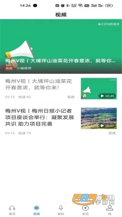 ƽ��÷�������ֻ���v1.0.0 �ٷ�����