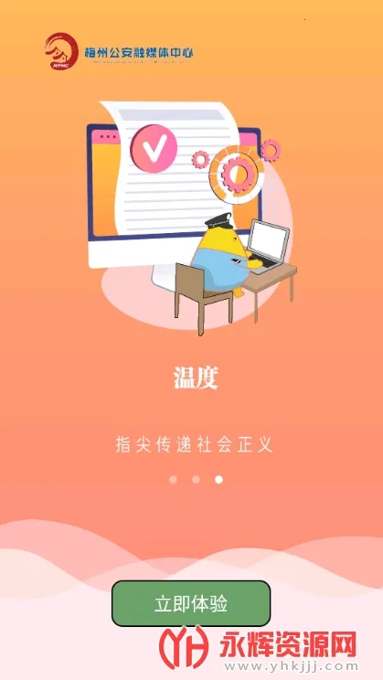 ƽ��÷�������ֻ���v1.0.0 �ٷ�����