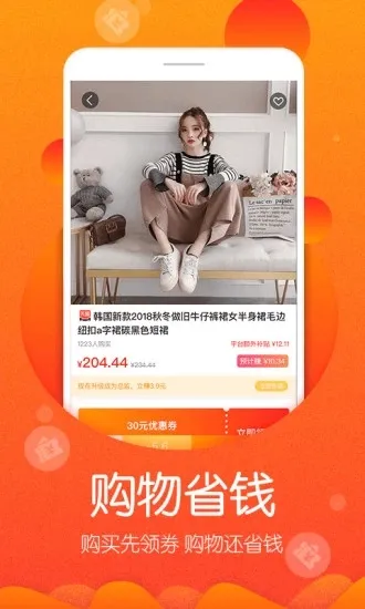 ֥�龨ѡ2026�ٷ����°汾v5.0.8 �ٷ�����