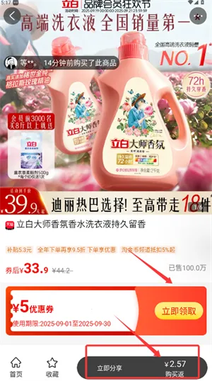 ֥�龨ѡ2026�ٷ����°汾