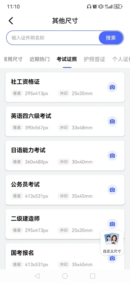 ��������֤����