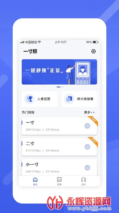 ��������֤����v2.2.1.1120 �ֻ���