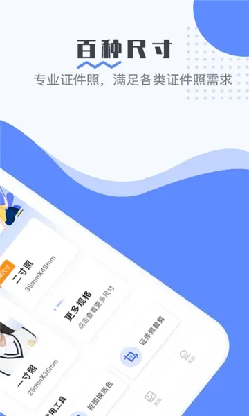 ��������֤����v2.2.1.1120 �ֻ���