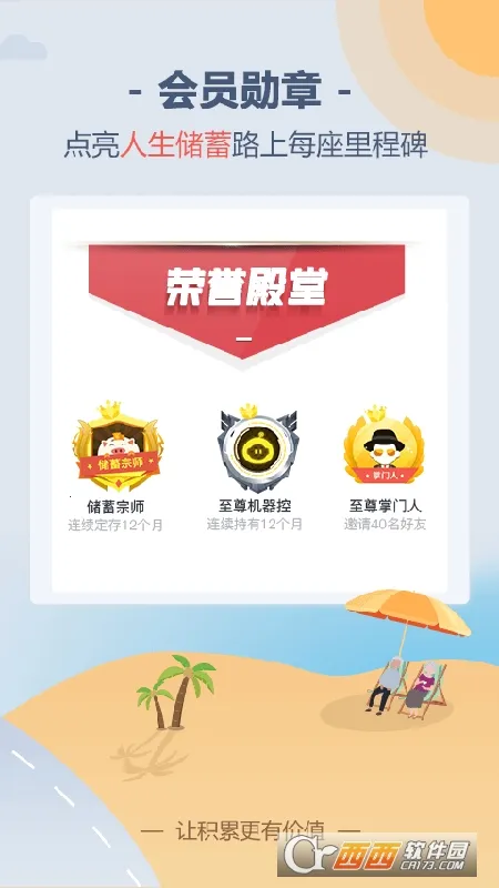 �����v6.5.2 ��Ѱ�