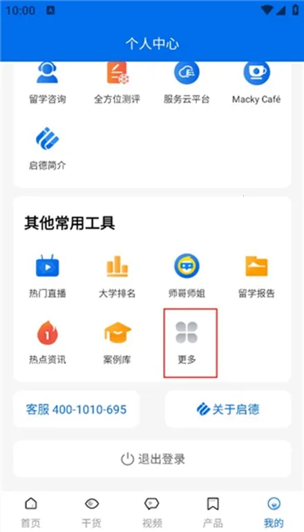 ������ѧ2026���°汾