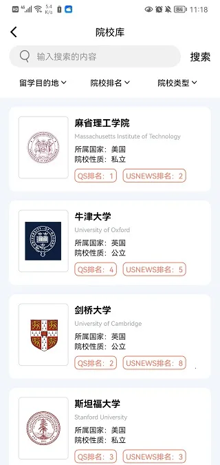 ������ѧ2026���°汾