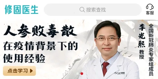 �޹�ҽ��2026���°汾