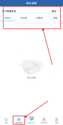 ���Ӽ�ʻ֤2026�ٷ����°汾