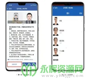 ���Ӽ�ʻ֤2026�ٷ����°汾