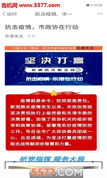 ������ý2026���°汾v2.3.3.2 �ٷ�����