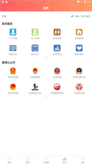 ������ý2026���°汾