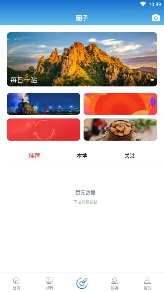 ������ý2026���°汾v2.3.3.2 �ٷ�����