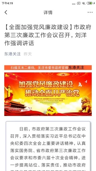 ������ý2026���°汾