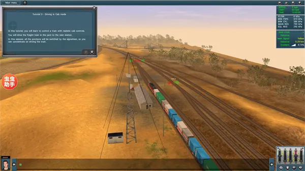 trsģ��𳵳������2026���°汾v1.4.0 �ٷ�����