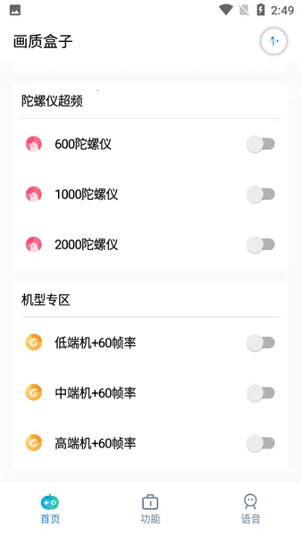 mthzvip���ʺ��������ֻ���v2.5 ��׿��