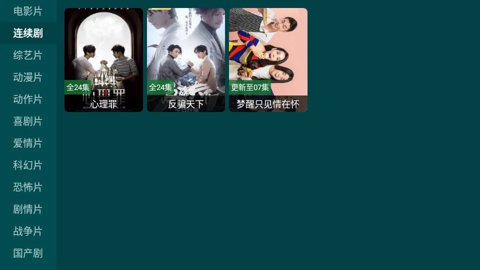 èTVv20240806 ��׿��