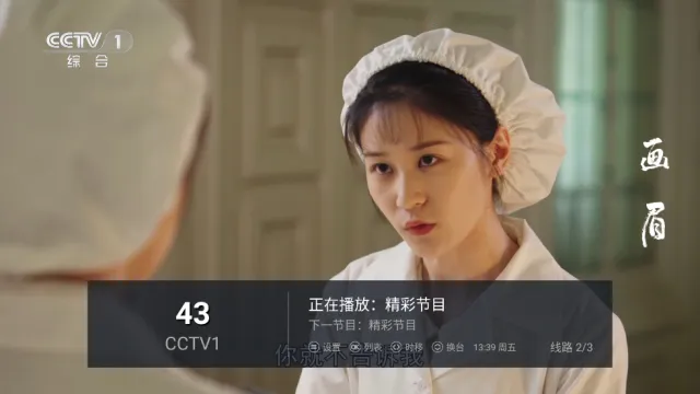 èTVv20240806 ��׿��