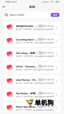 ��ѹ�ܼ������ֻ���v1.0.0 ��׿��