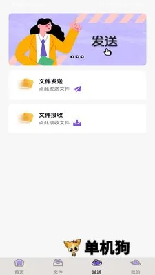 ��ѹ�ܼ������ֻ���v1.0.0 ��׿��