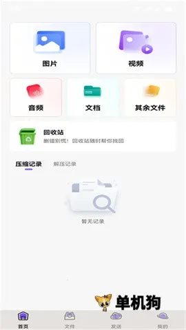 ��ѹ�ܼ������ֻ���