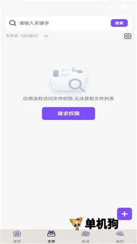 ��ѹ�ܼ������ֻ���