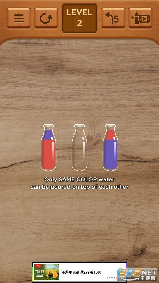 ��ˮ����2v1.0.2 ��׿��