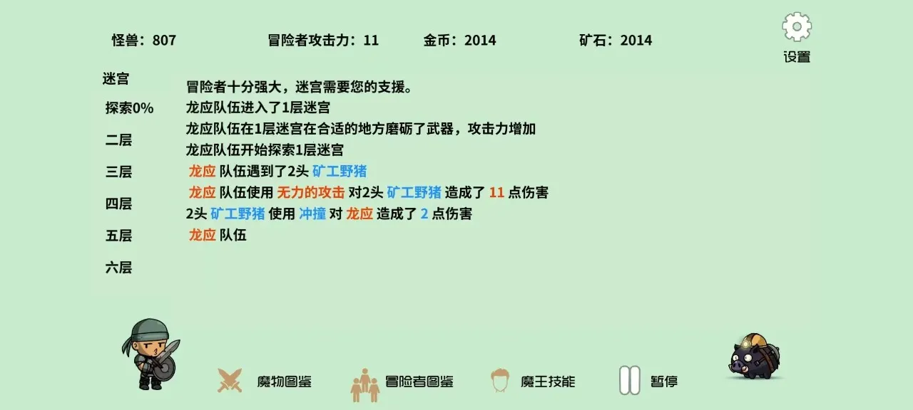 ����v1.5 �ٷ�����