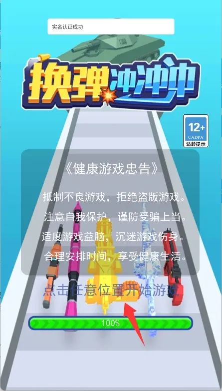 ��������2026�ٷ����°汾