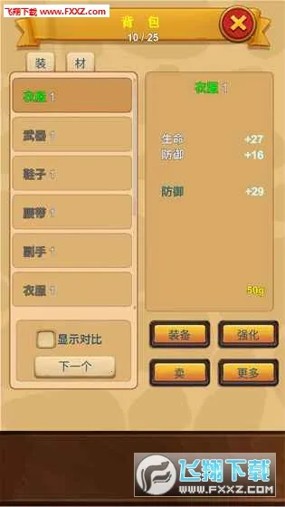 ���þ�����2026�ٷ����°汾v7.12.20 �ֻ���