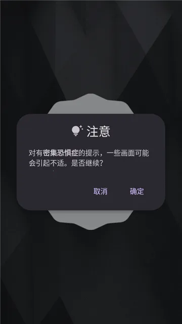 Easter Eggsv3.2.0-beta01 ��׿��