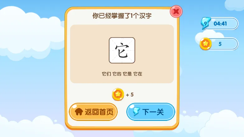 С��ʶ��2026�ٷ����°汾v1.0.0 ��Ѱ�