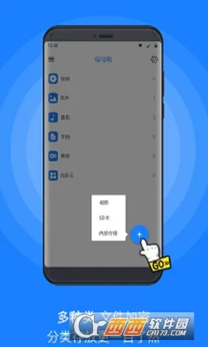 MISUO2026�ٷ����°汾v2.16.230609 �ֻ���