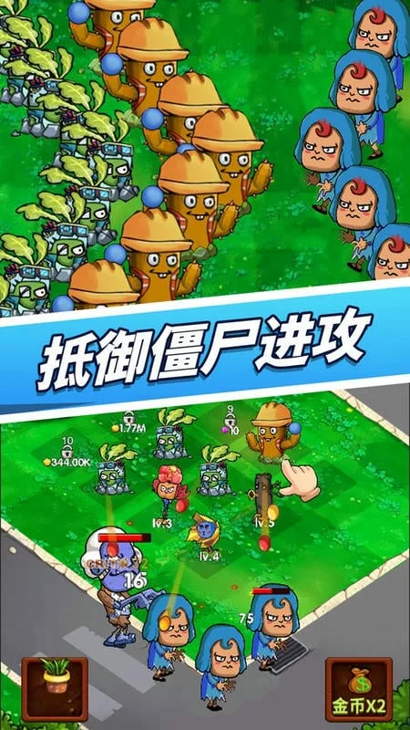 ֲ��ŭս��ʬ��2026���°汾v1.0 ��Ѱ�